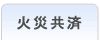 �΍Ћ���
