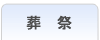 ���Ձ@���쒆
