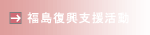 ���܂ł̑g���������i�𗬉�j�͂�����E�E�E