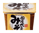 国産大豆のみそ